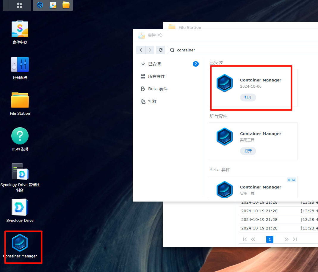 container Manager