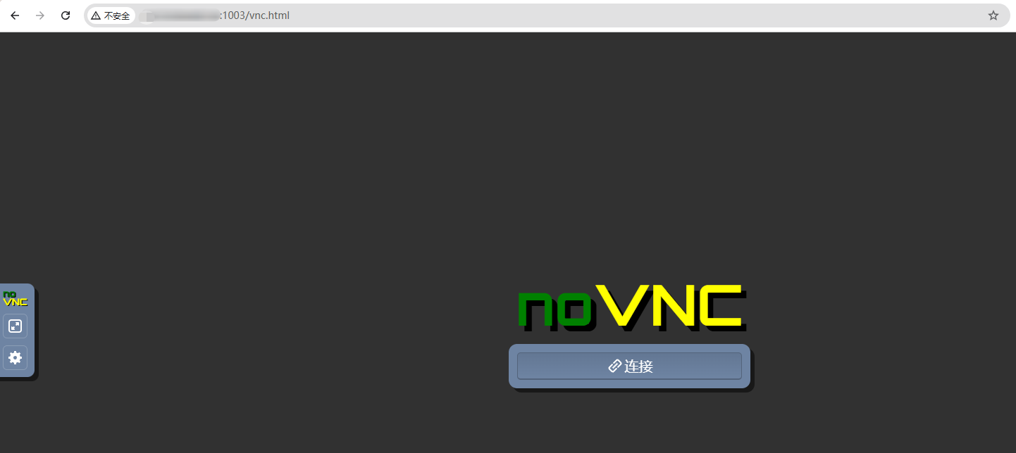 image-20241027132635370